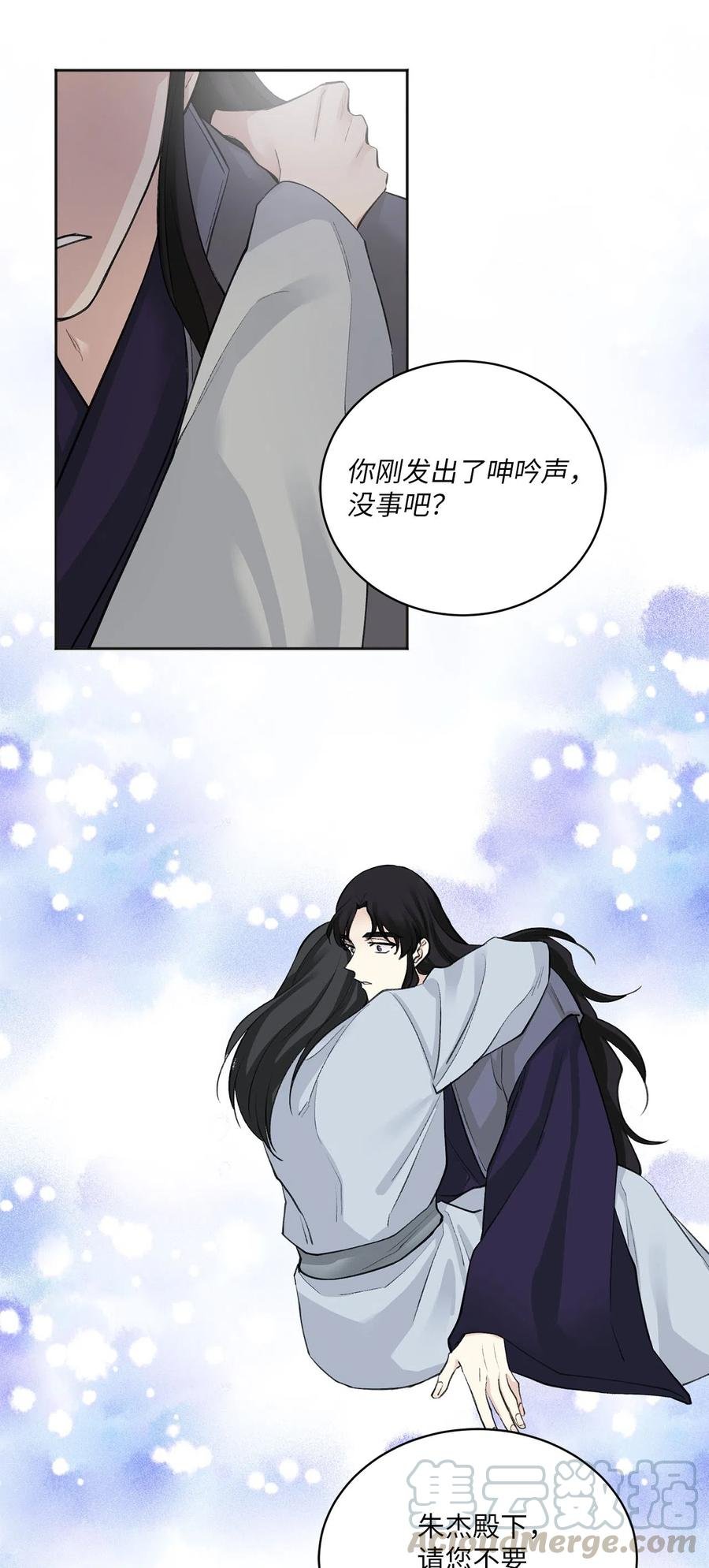 12 威胁（1）