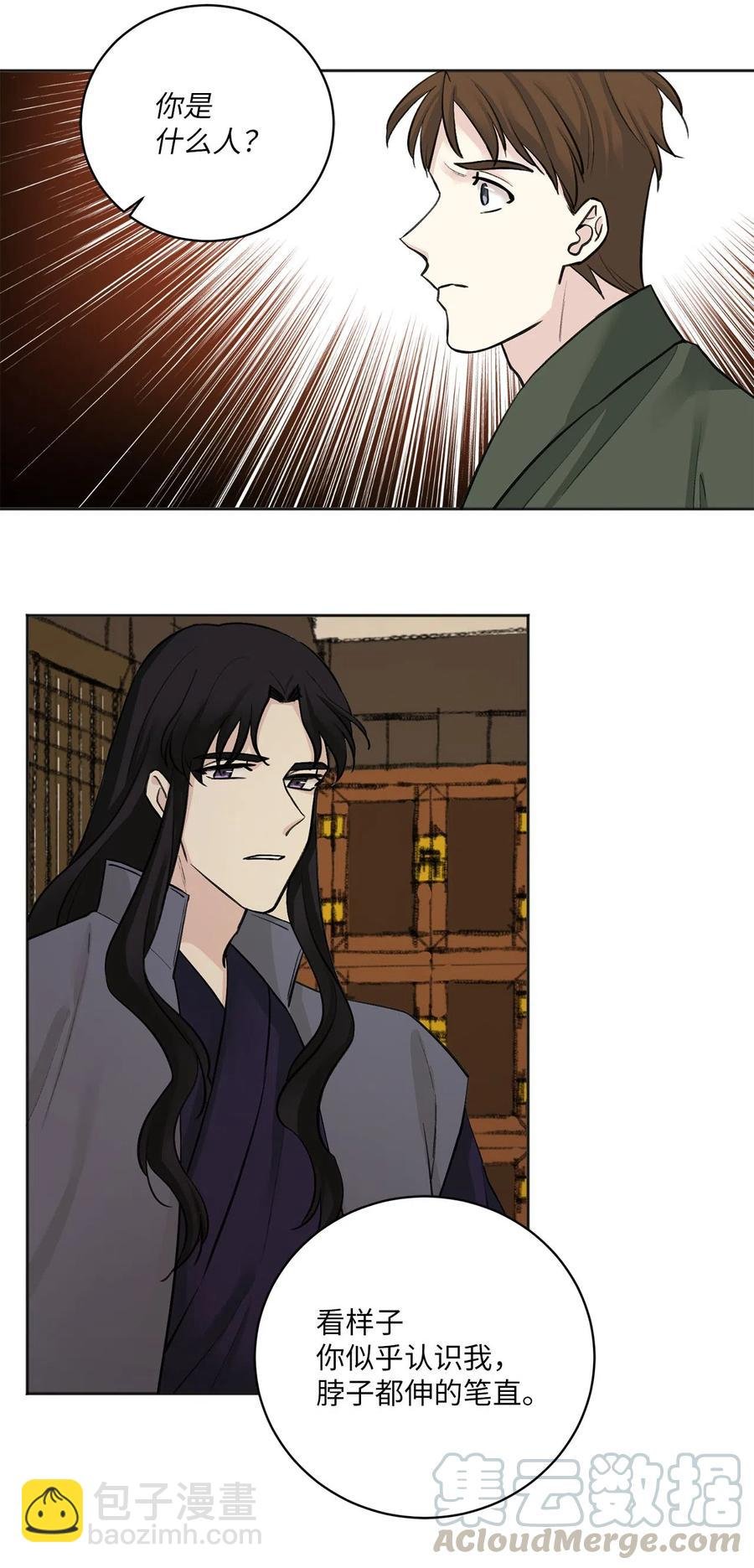 12 威胁（1）
