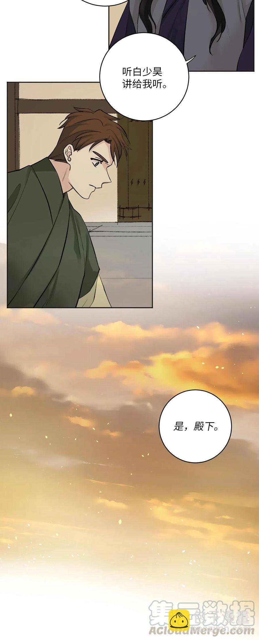 12 威胁（1）
