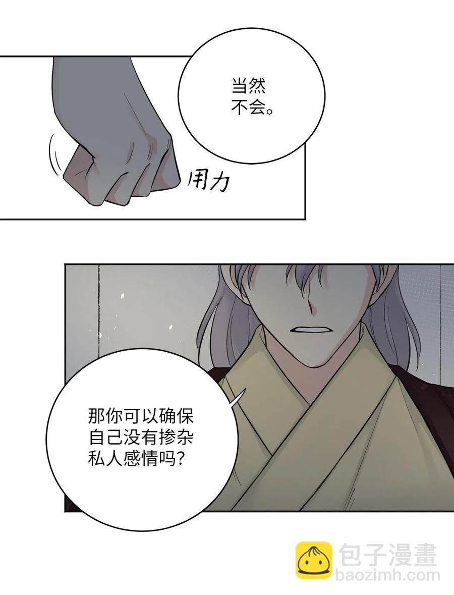 13 威胁（2）
