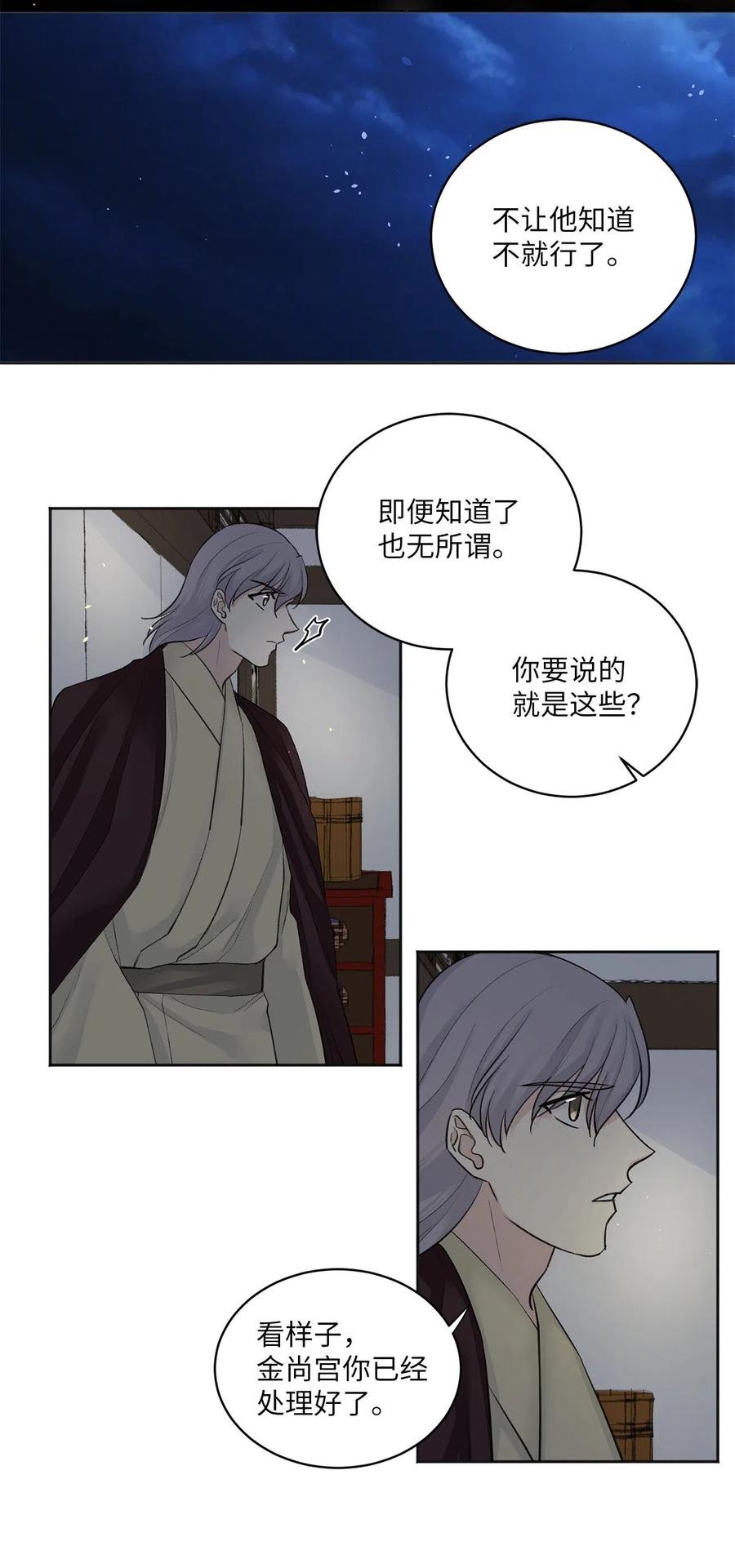 13 威胁（2）