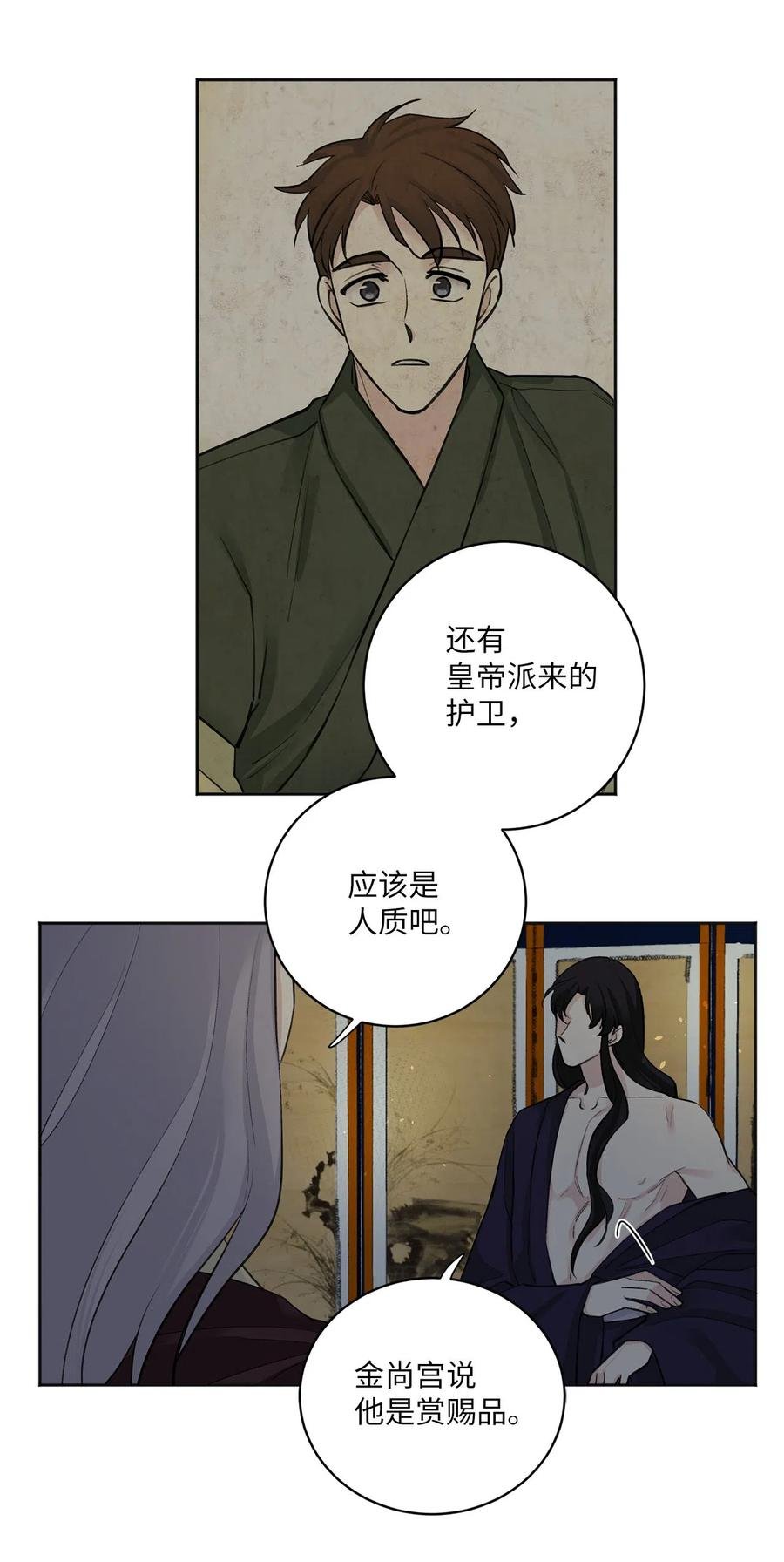 13 威胁（2）