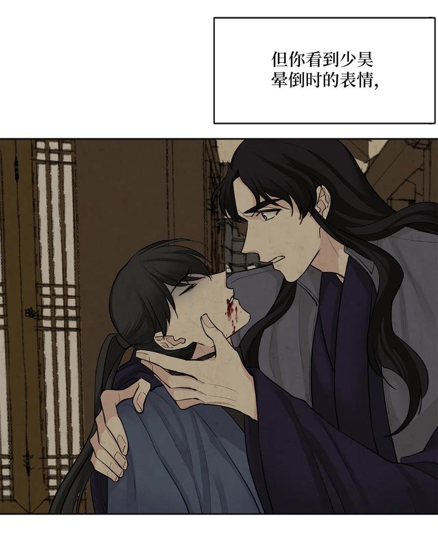 13 威胁（2）