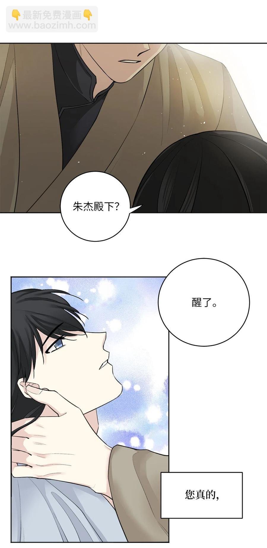 13 威胁（2）