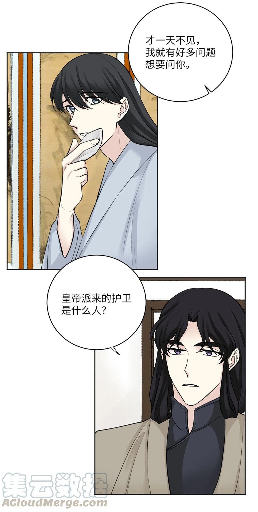 13 威胁（2）