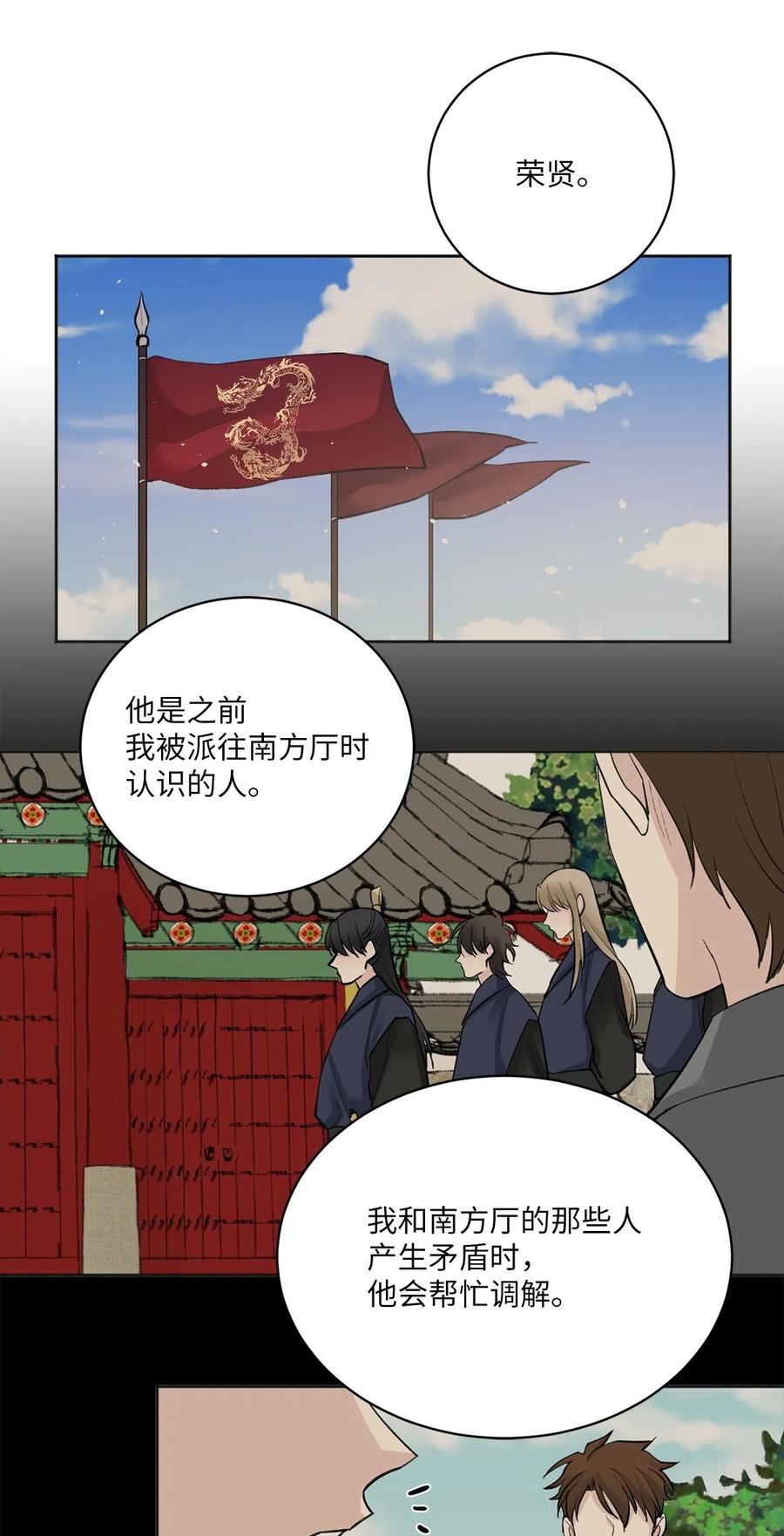 13 威胁（2）