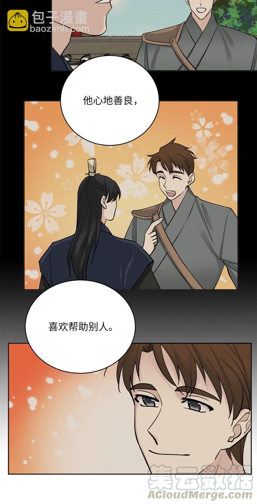 13 威胁（2）
