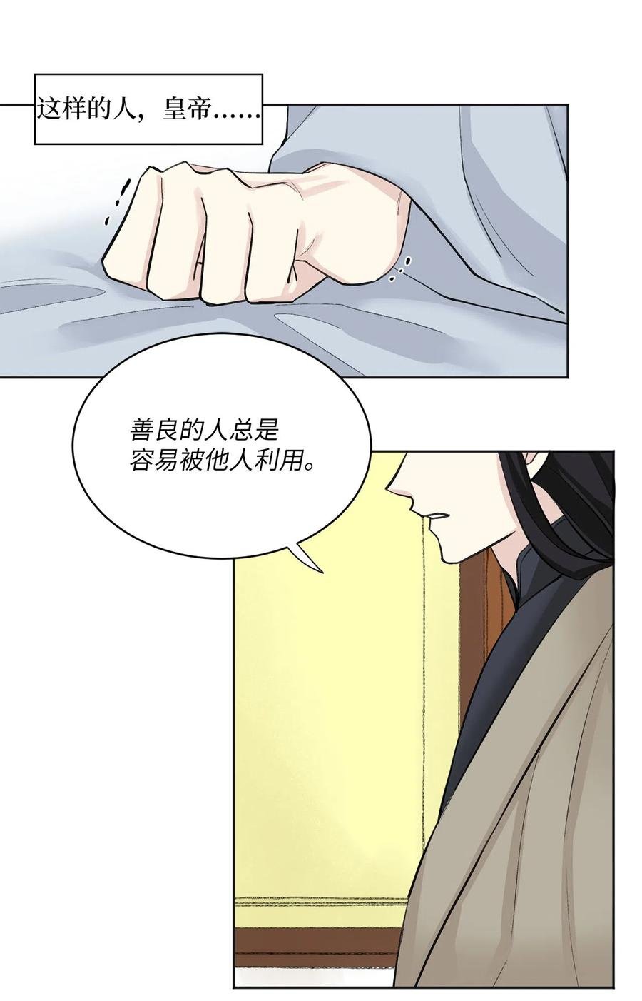 13 威胁（2）