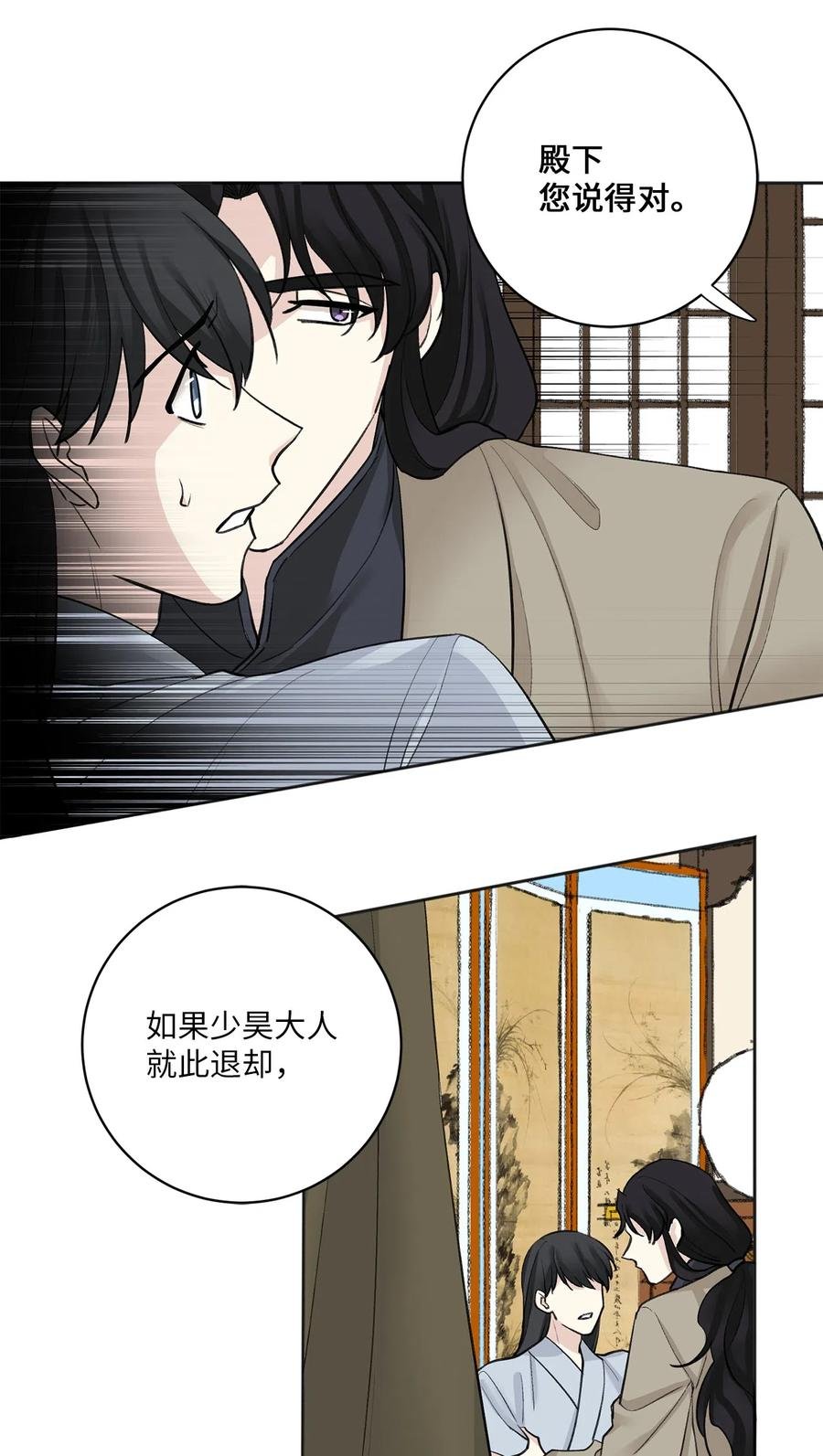 13 威胁（2）