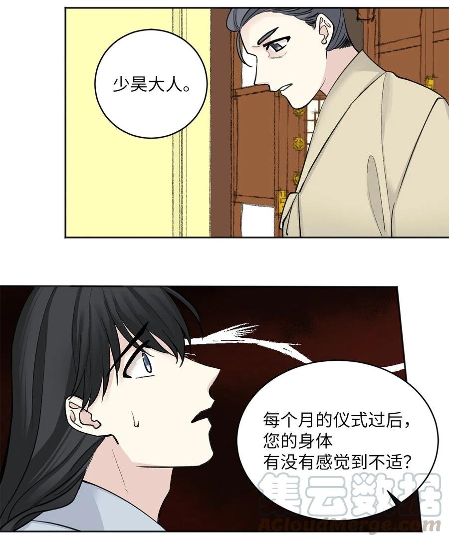 14 说服