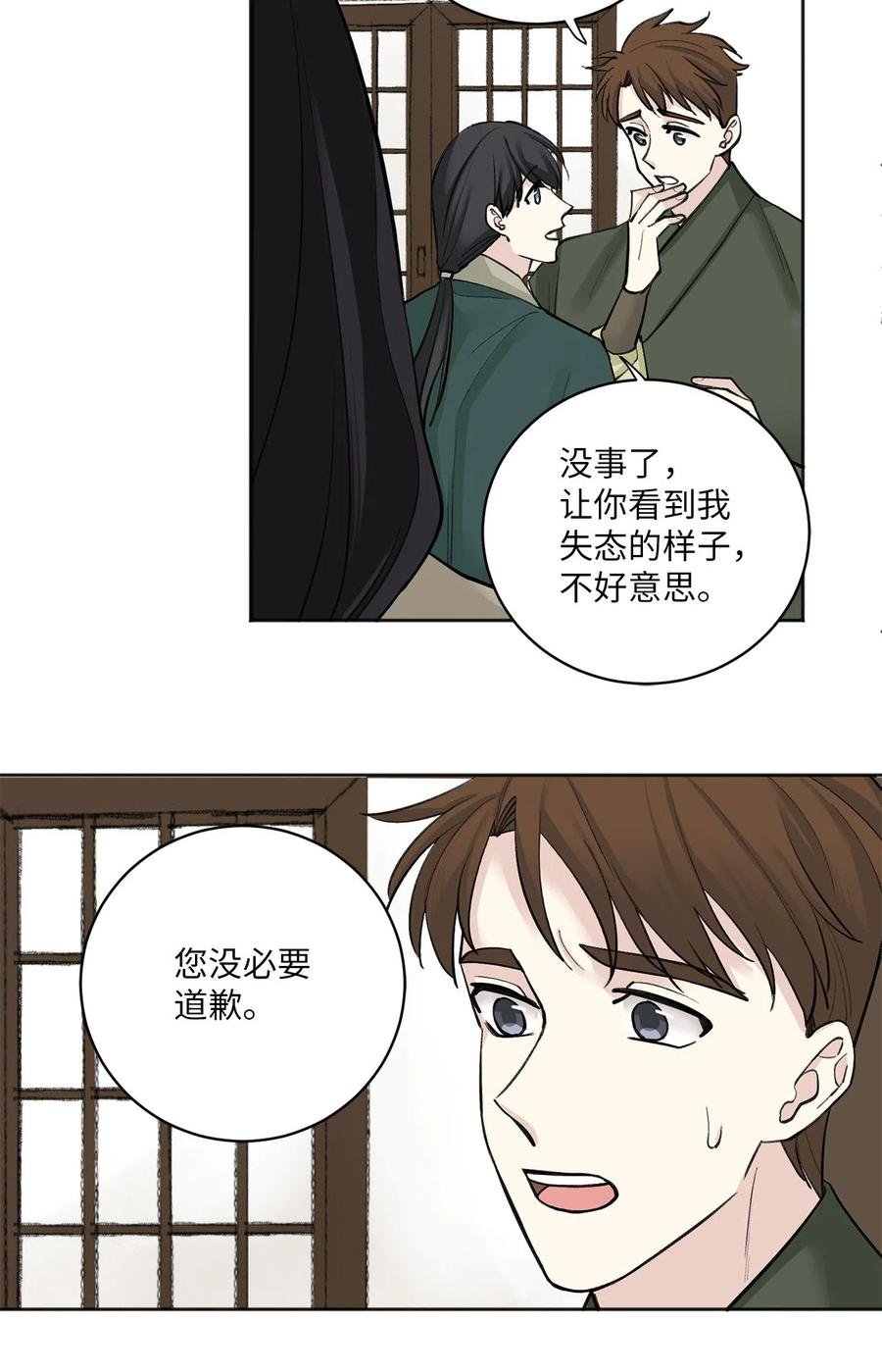 14 说服