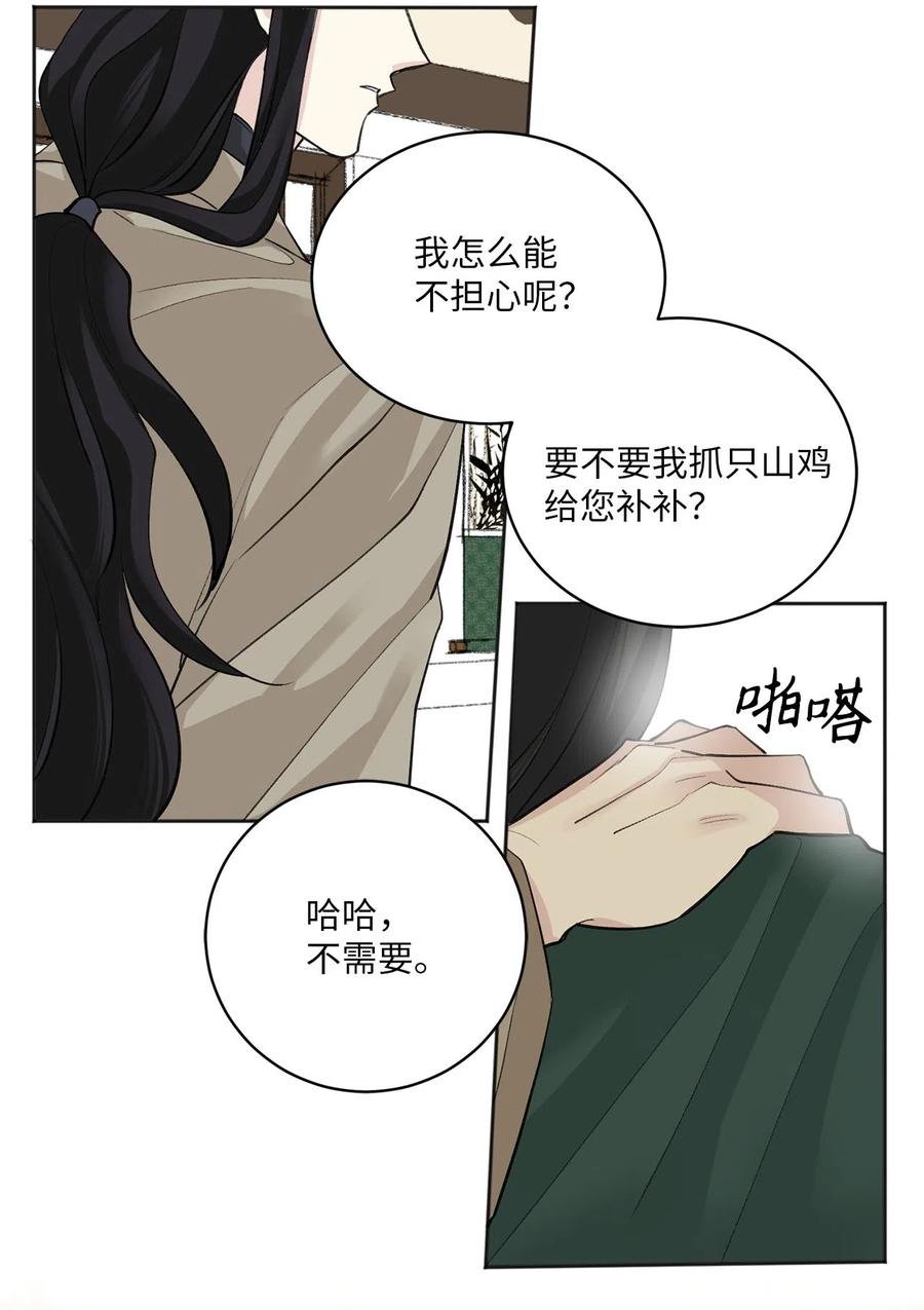14 说服