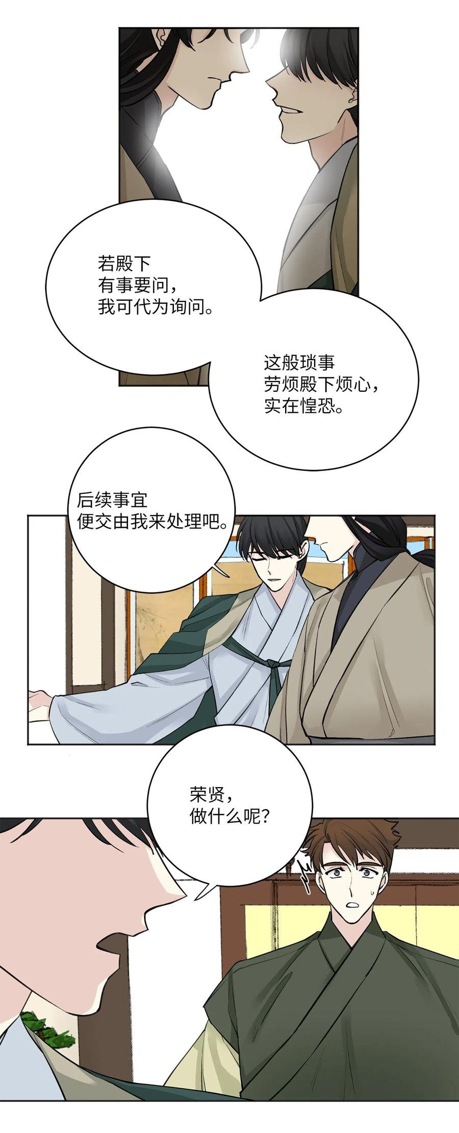 15 噩梦