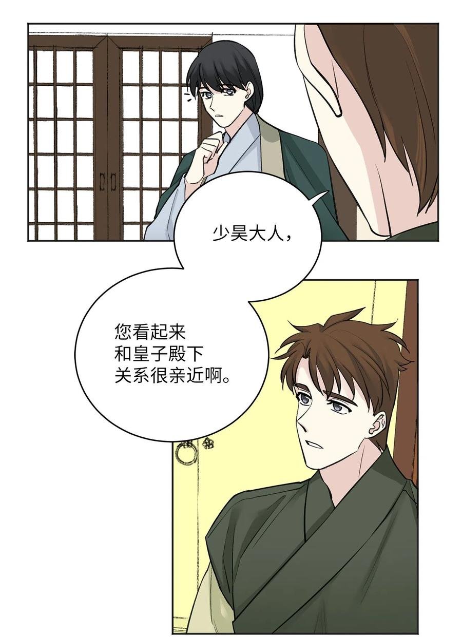 15 噩梦