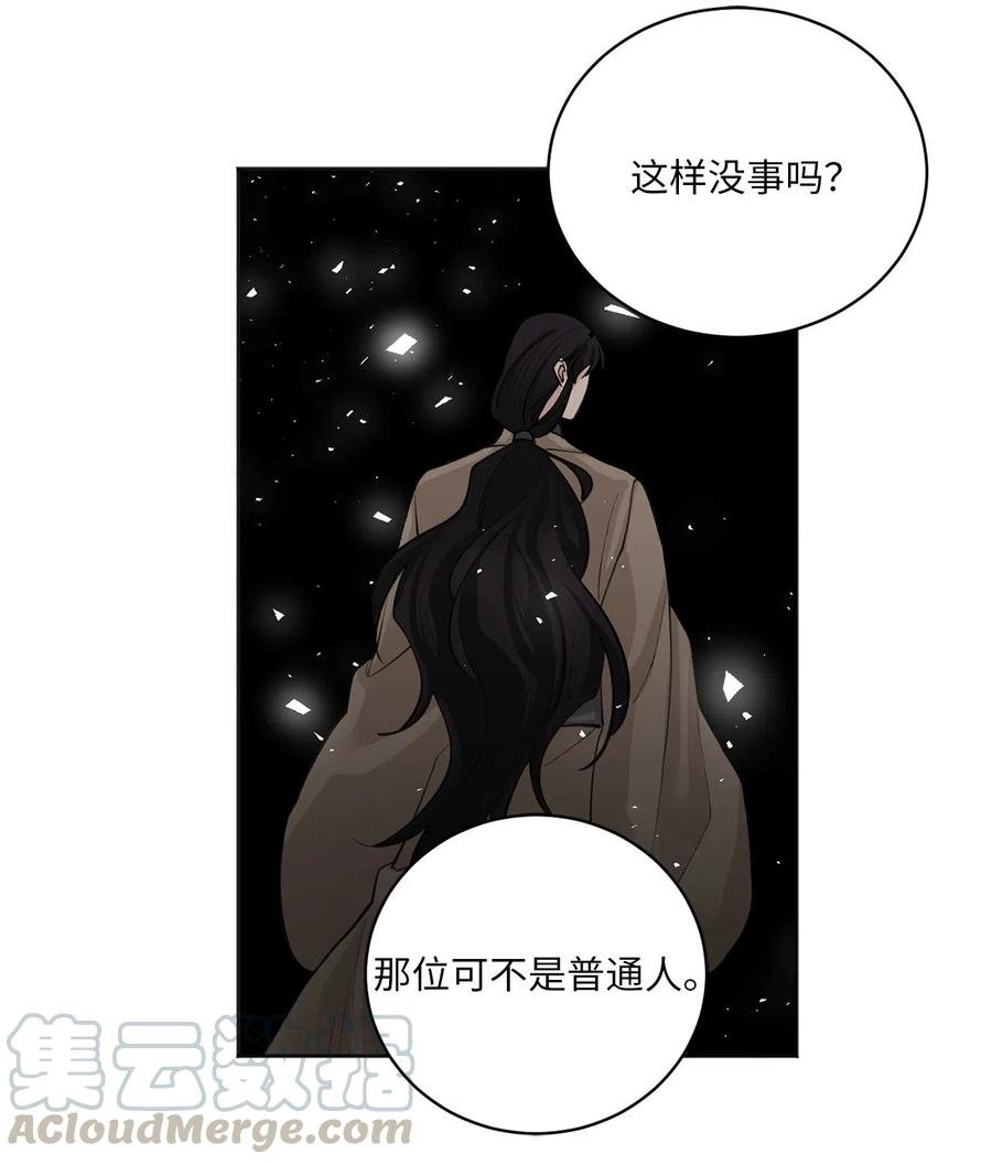 15 噩梦