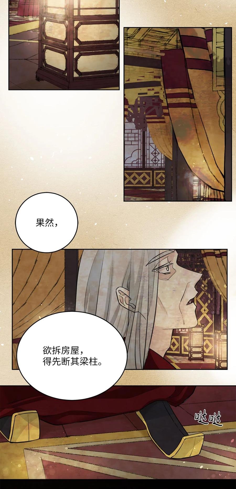 15 噩梦