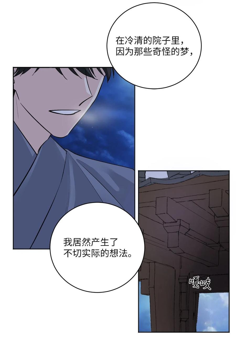 15 噩梦