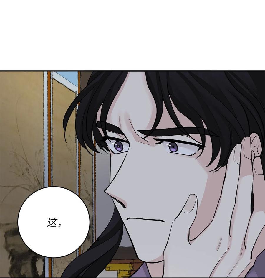 16 小别重逢