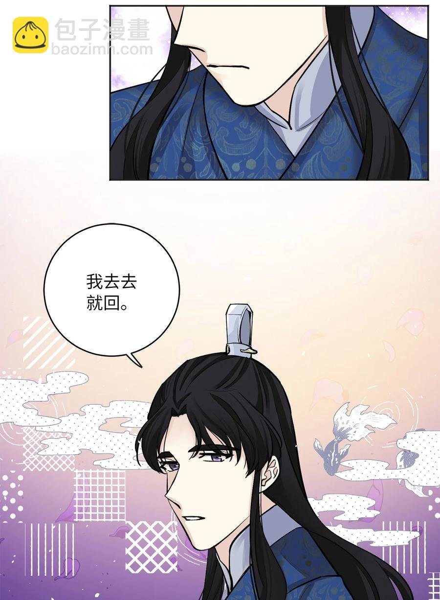 17 皇命