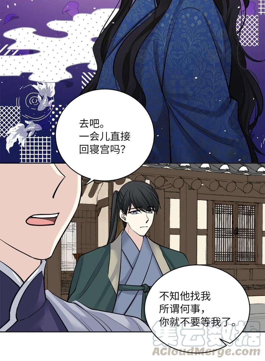 17 皇命