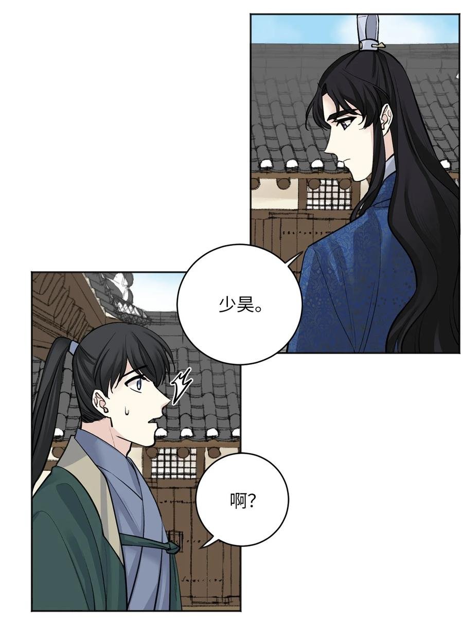 17 皇命