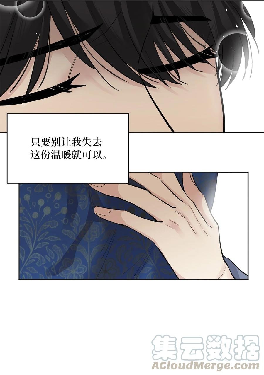 17 皇命