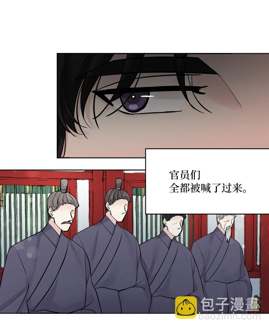 17 皇命