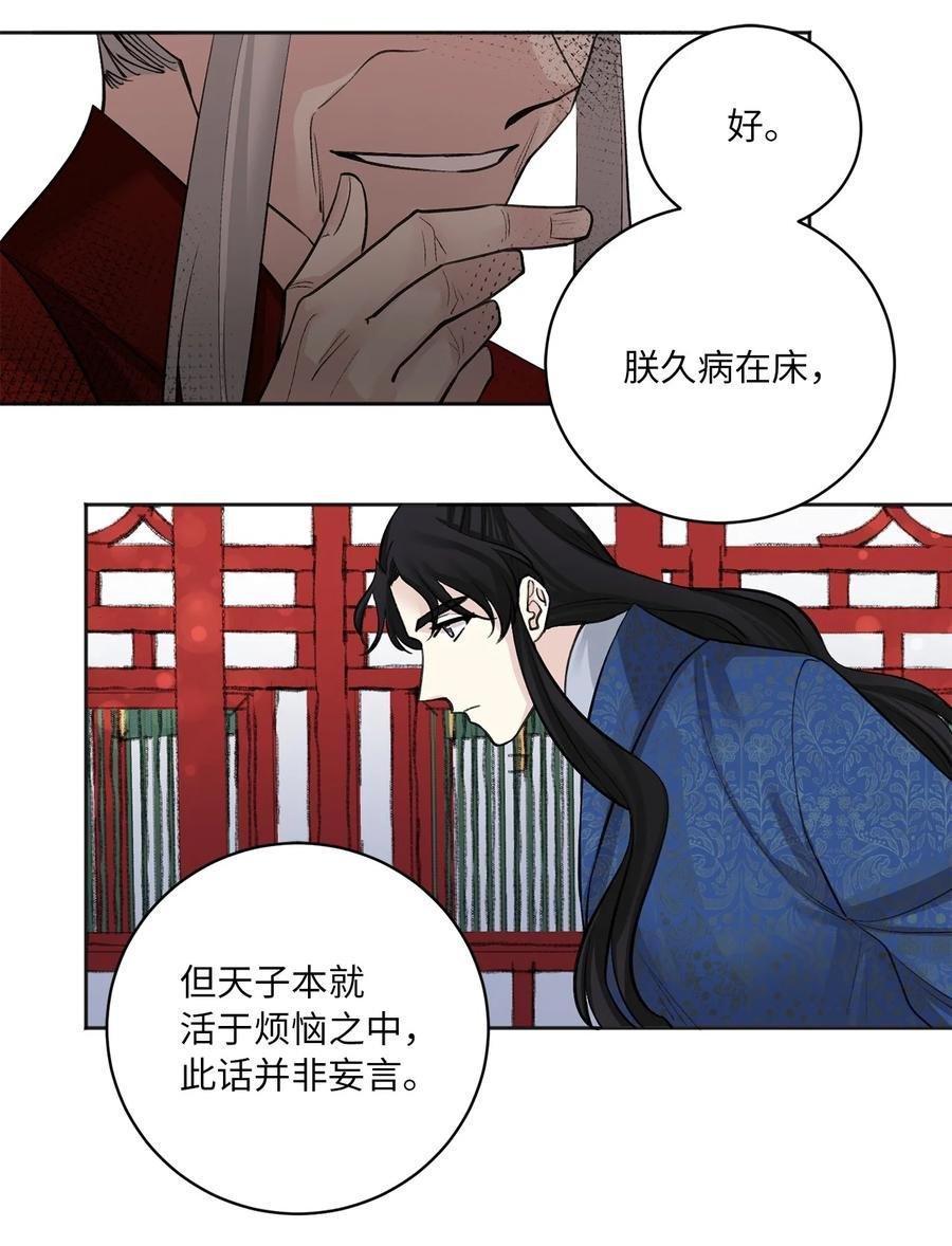 17 皇命
