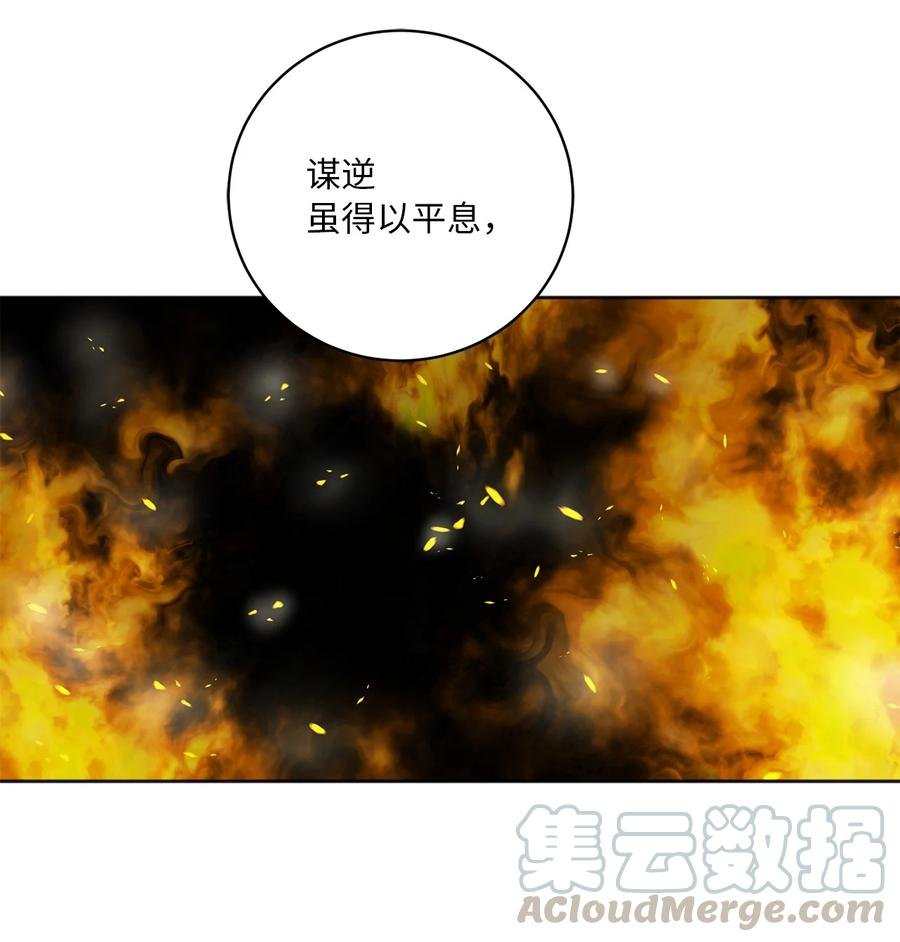 17 皇命