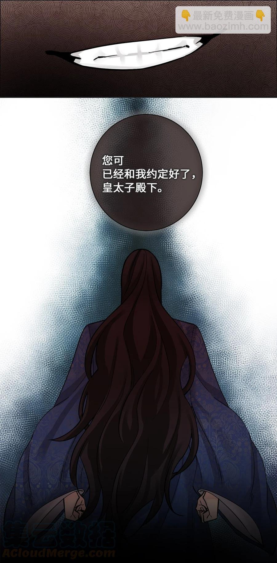 18 互诉衷肠