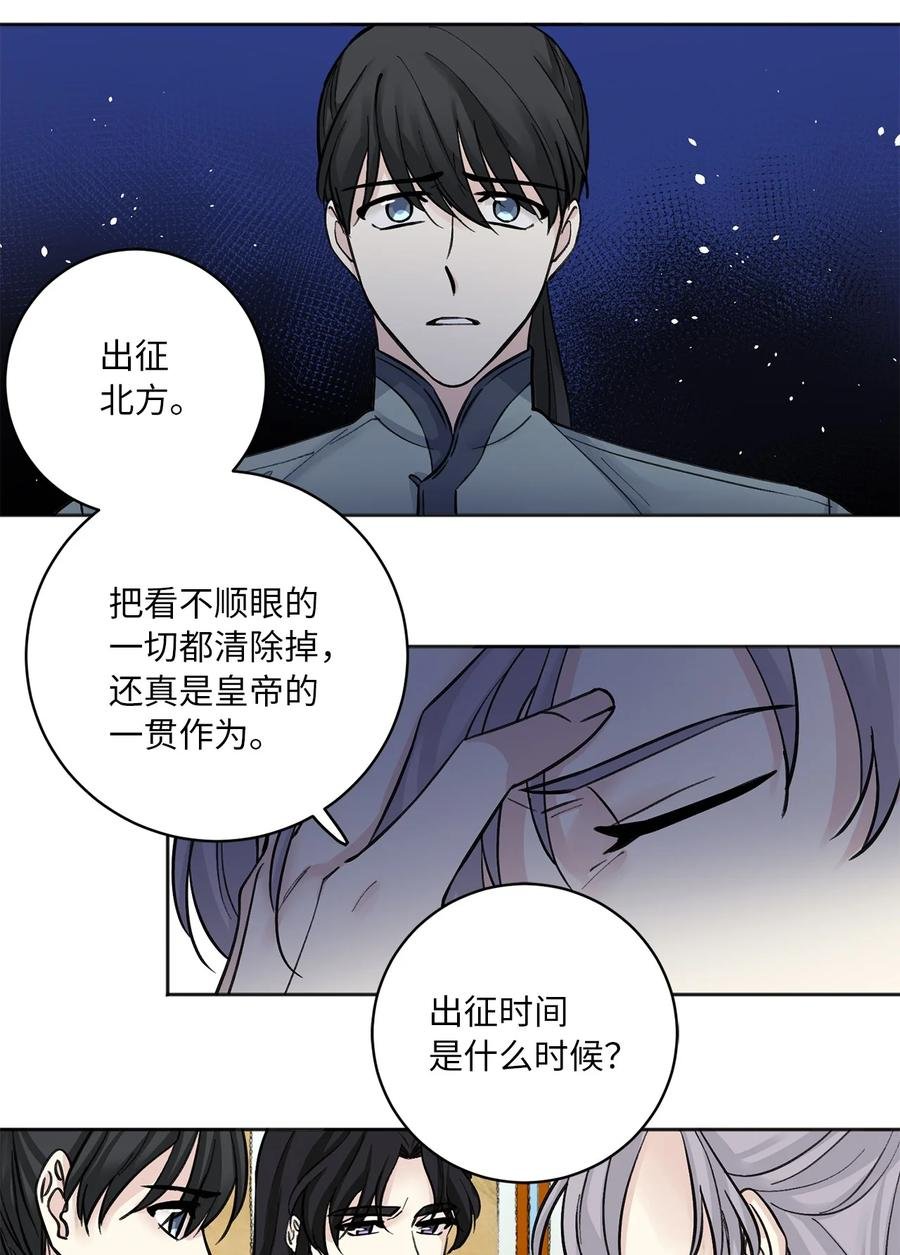 18 互诉衷肠