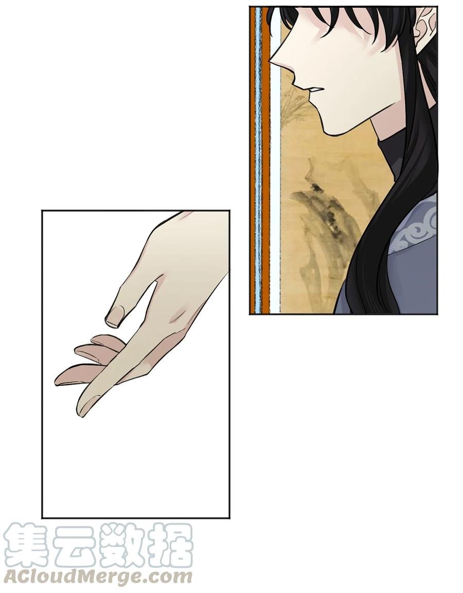 18 互诉衷肠