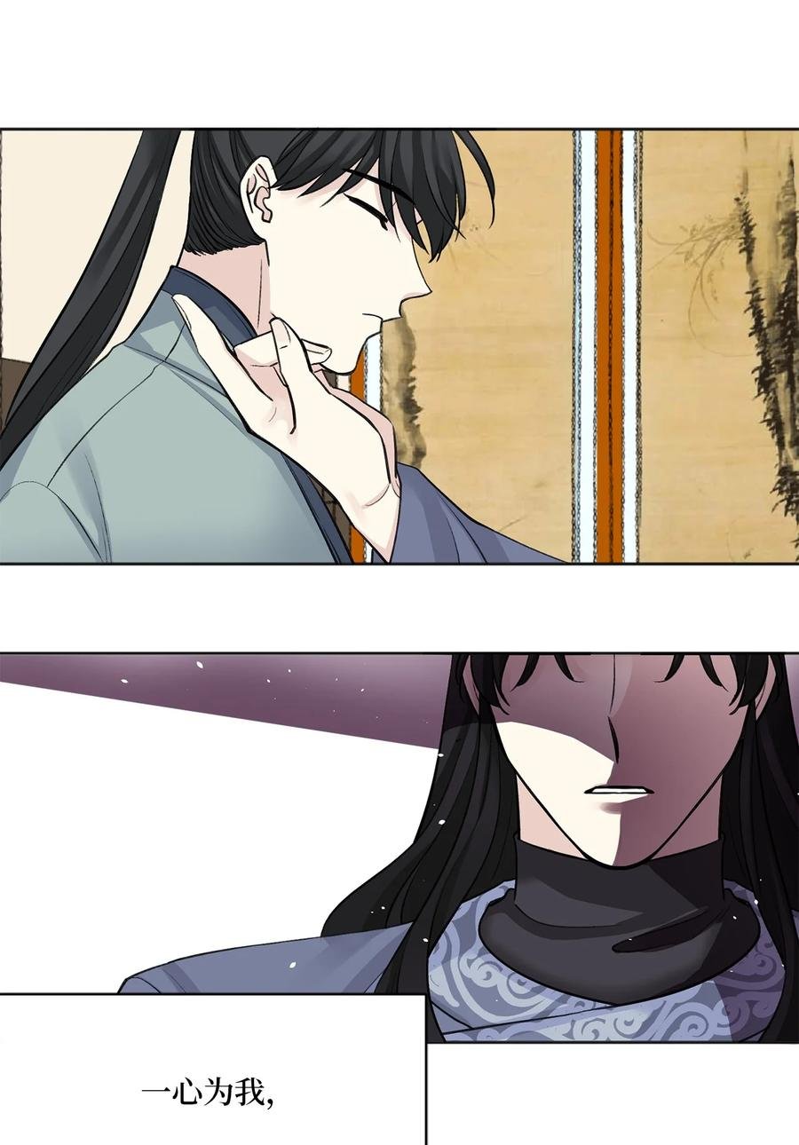 18 互诉衷肠