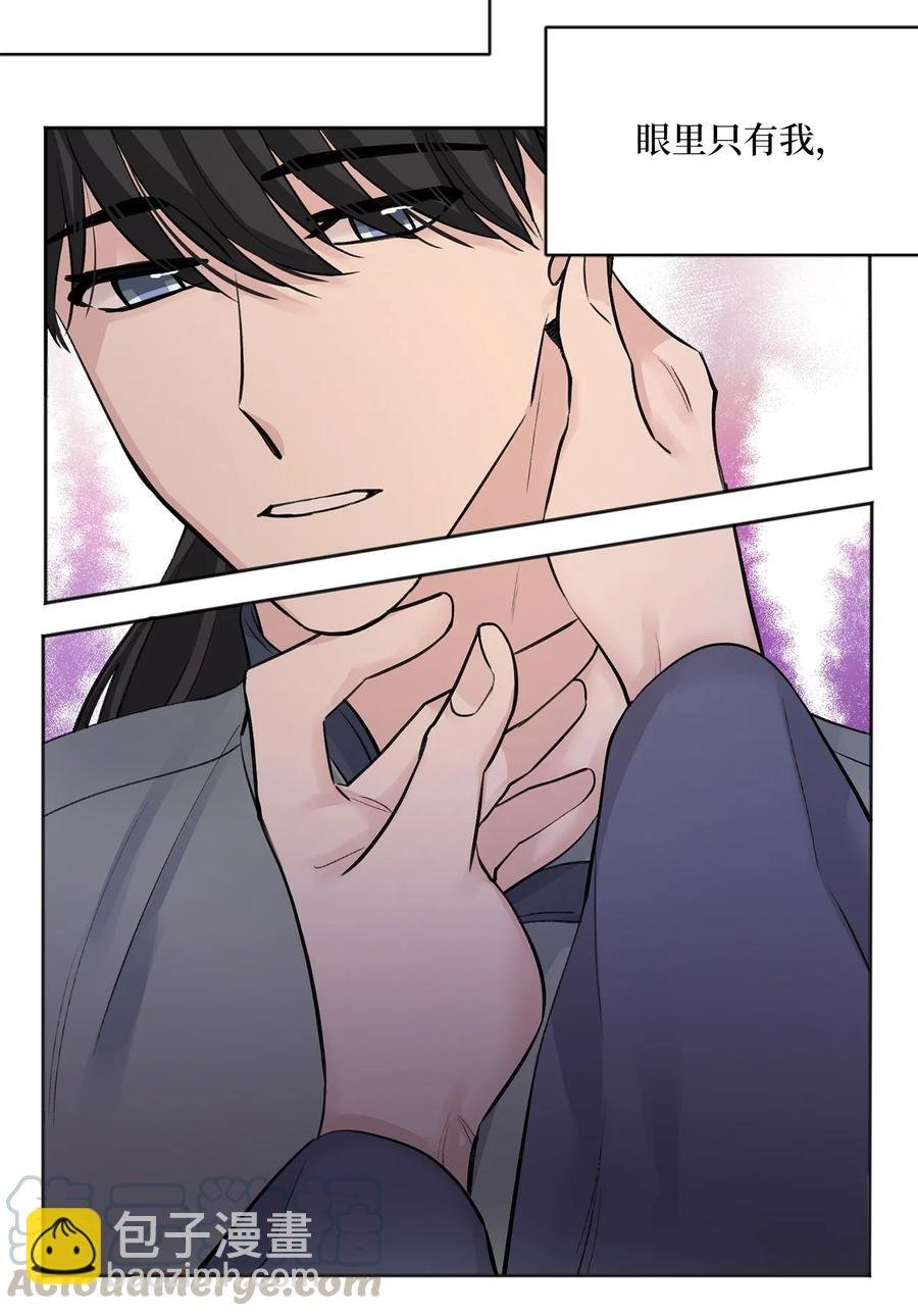 18 互诉衷肠