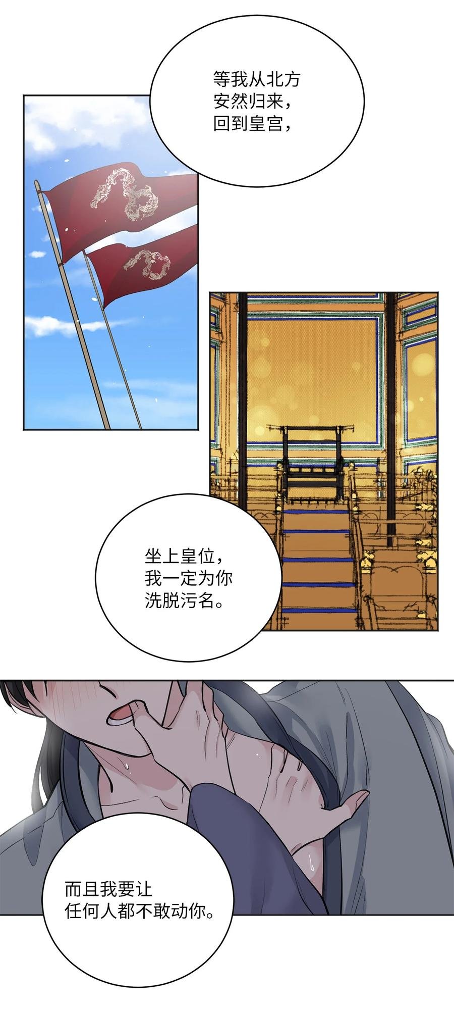 18 互诉衷肠