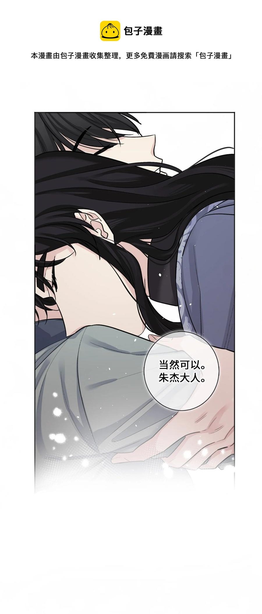18 互诉衷肠