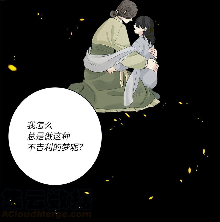 01 灭门