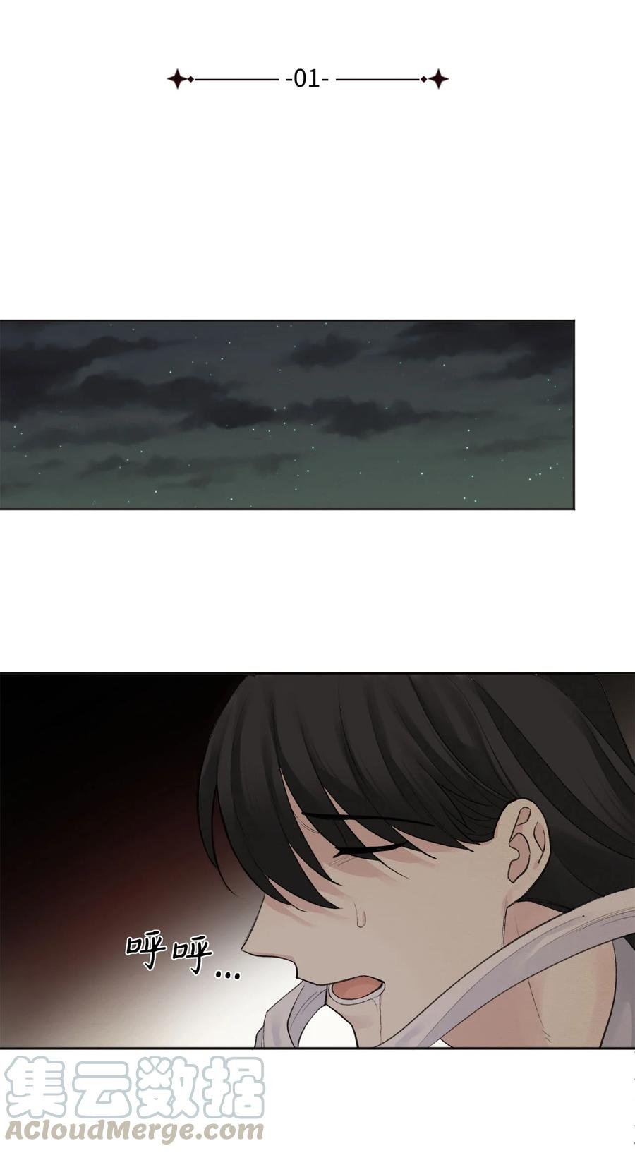01 灭门