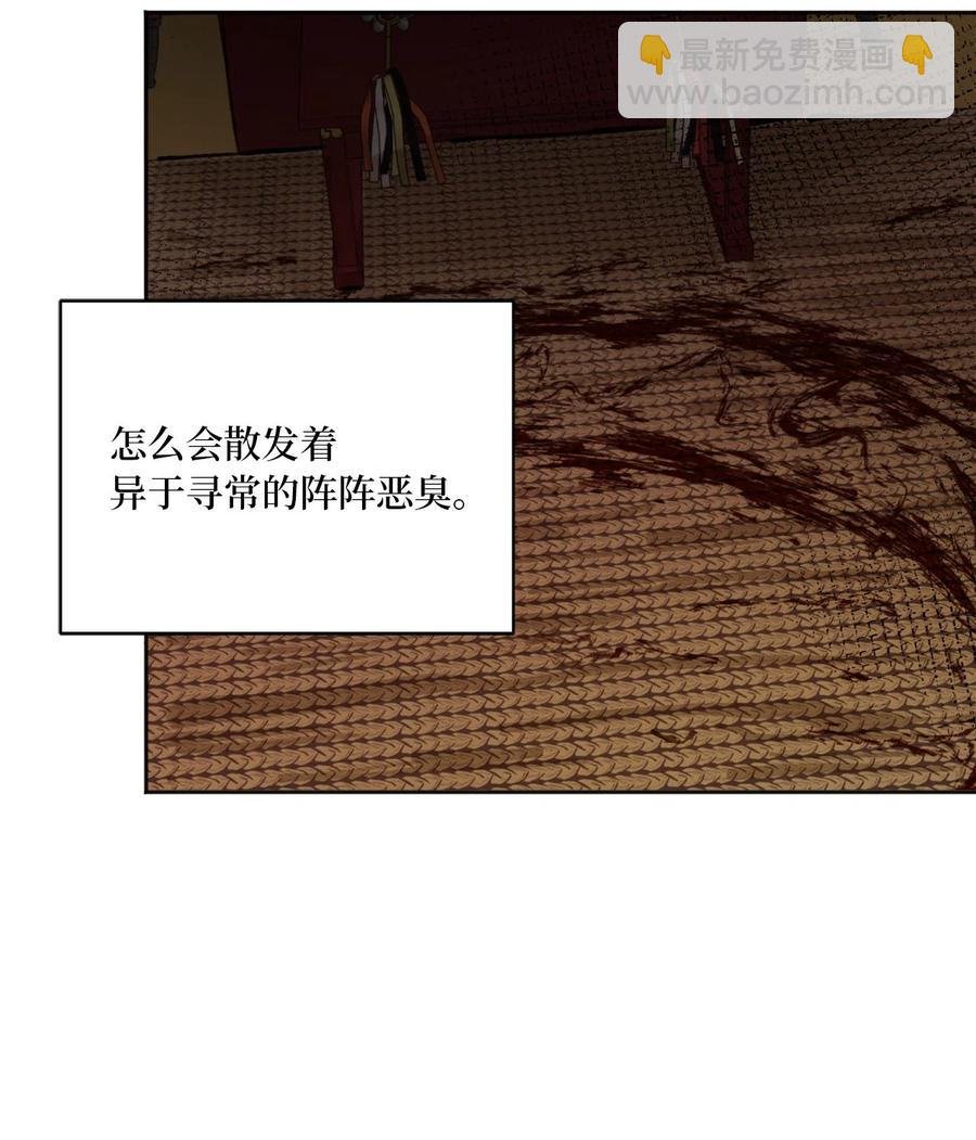 01 灭门