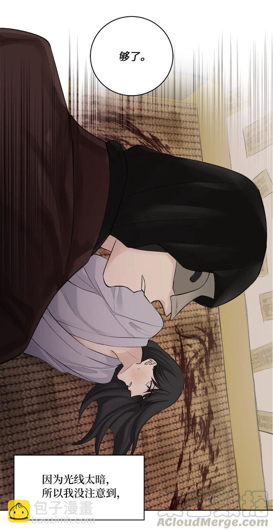 01 灭门