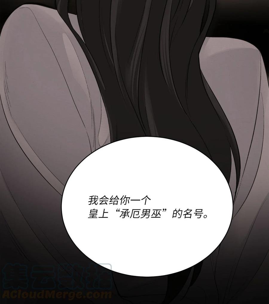 01 灭门