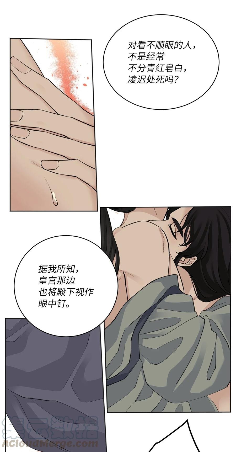 19 出征