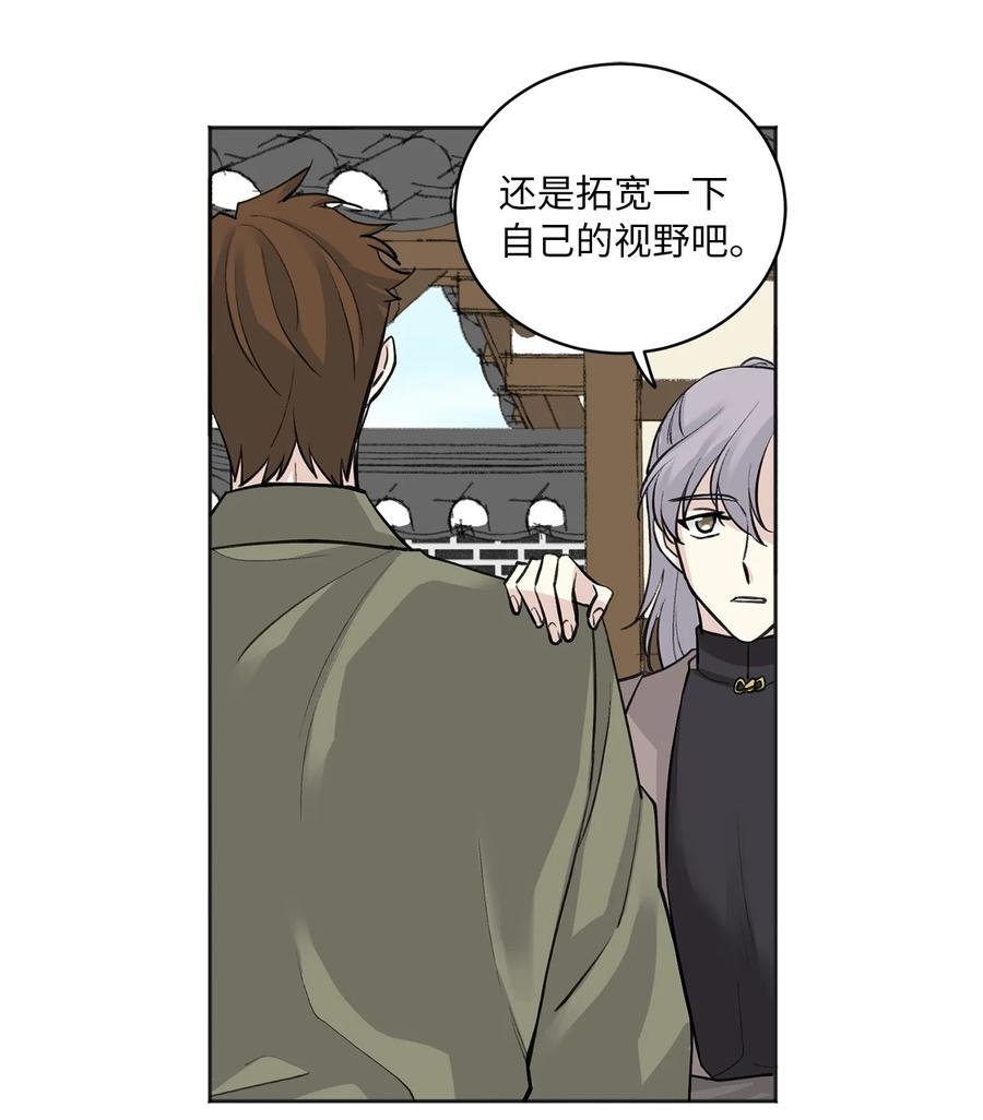 19 出征