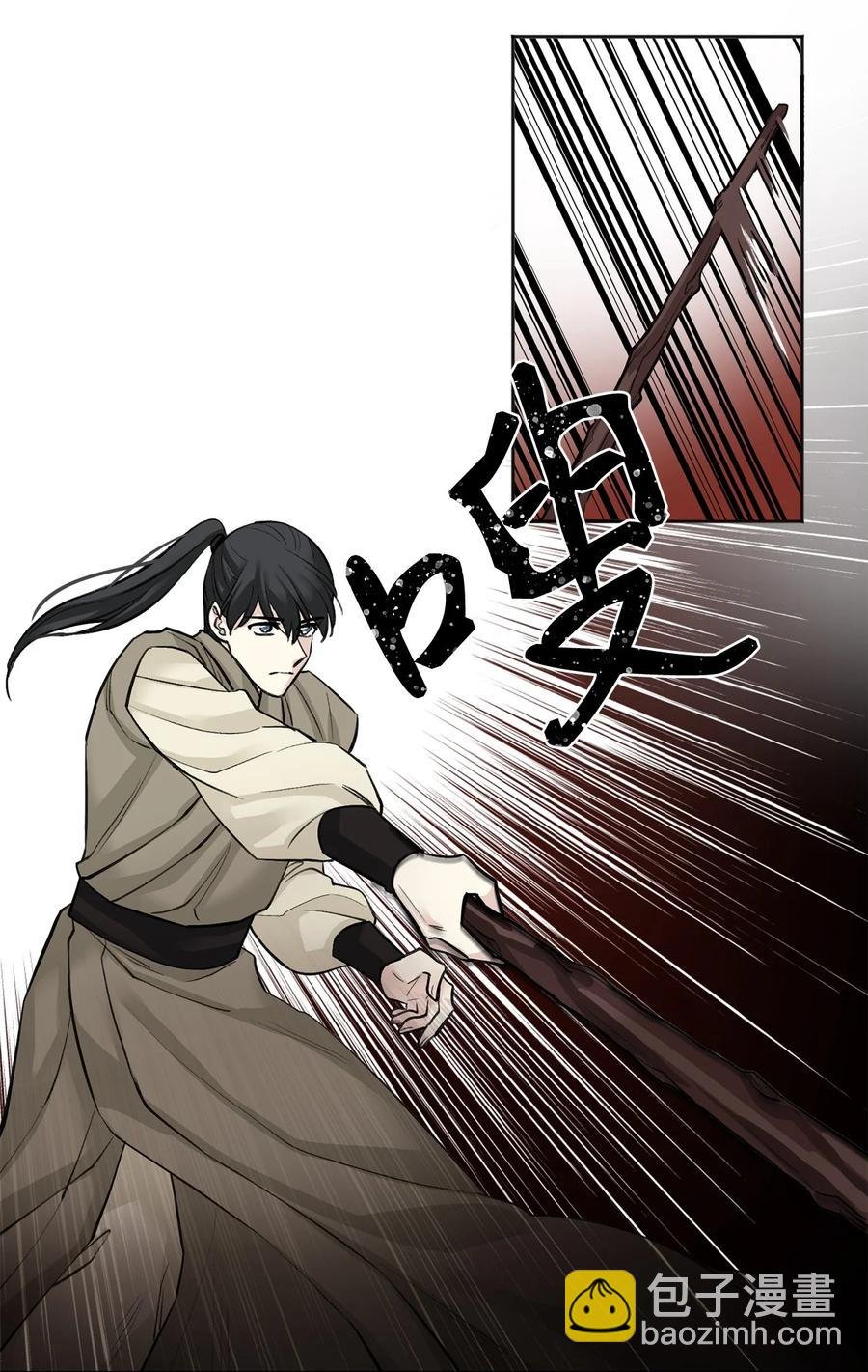 19 出征
