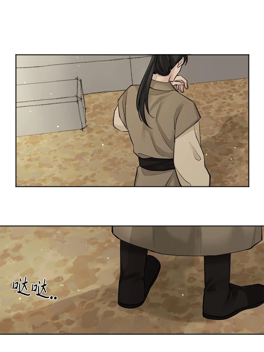 19 出征