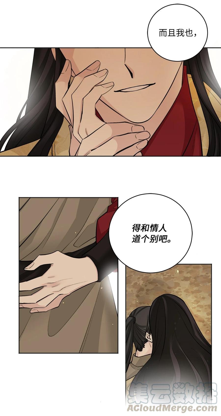 19 出征