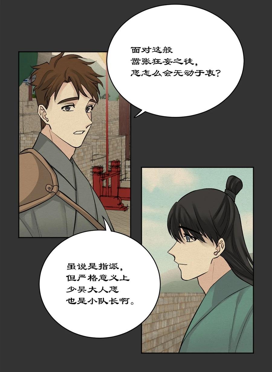 20 比试