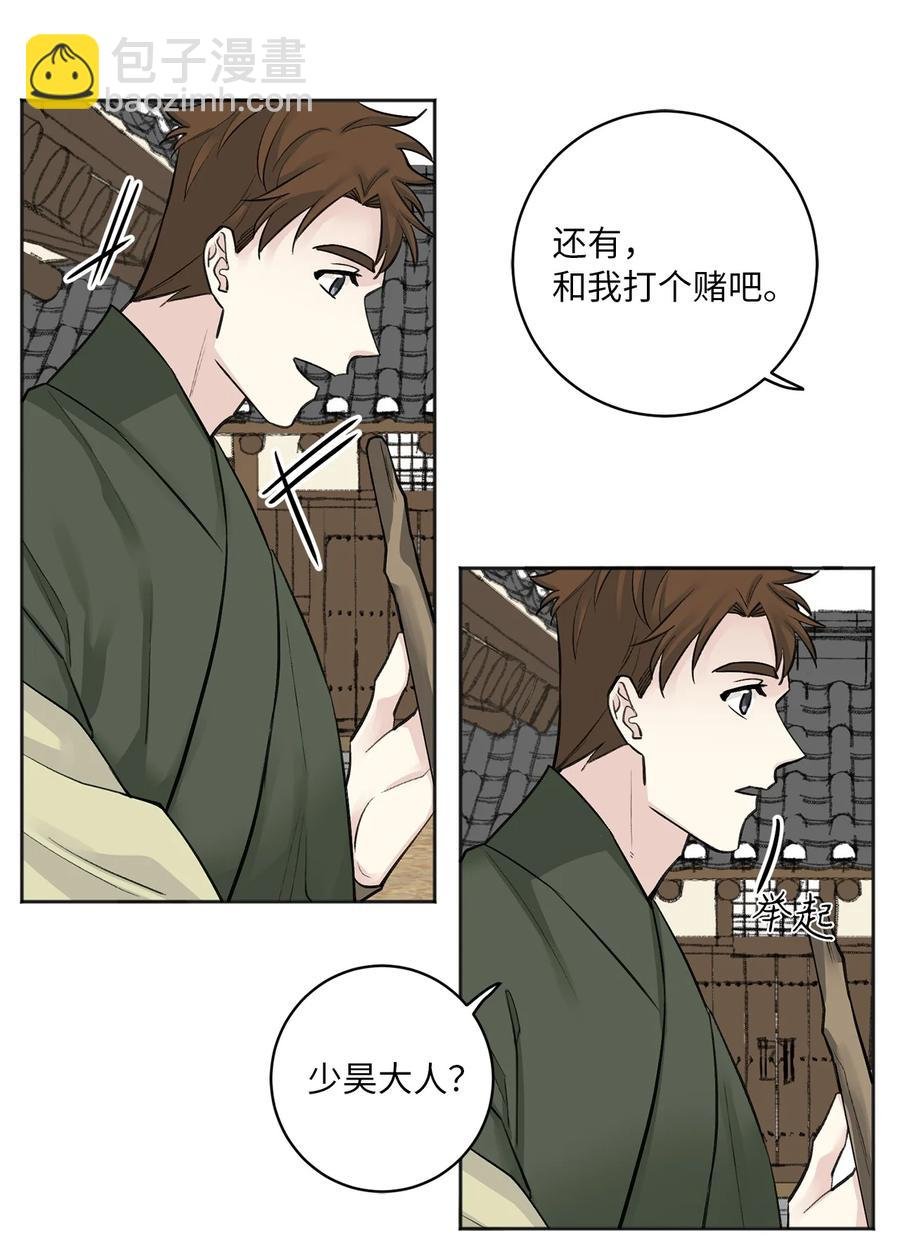 20 比试
