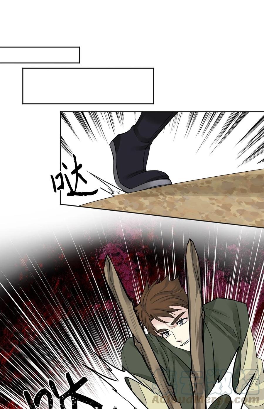 20 比试