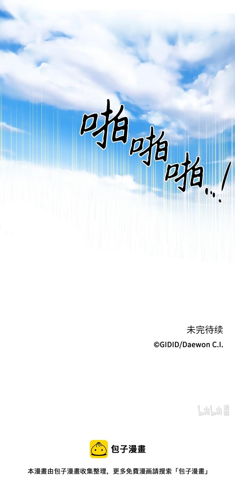 20 比试